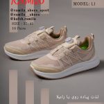 کفش رامیلا/مدل LI