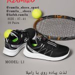 کفش رامیلا/مدل LI