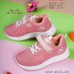 کفش رامیلا/مدل ریپلنت